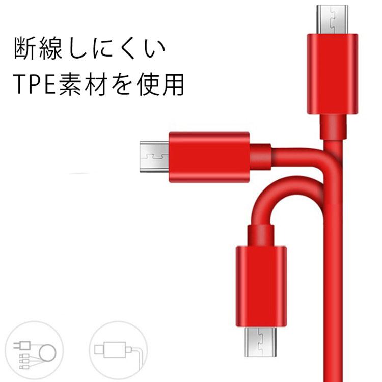 iPhone 充電 ケーブル 巻き取り ケーブル 3in1 巻き取り式 充電ケーブル USBケーブル 充電 ケーブル コード Lightning Ty |  | 03