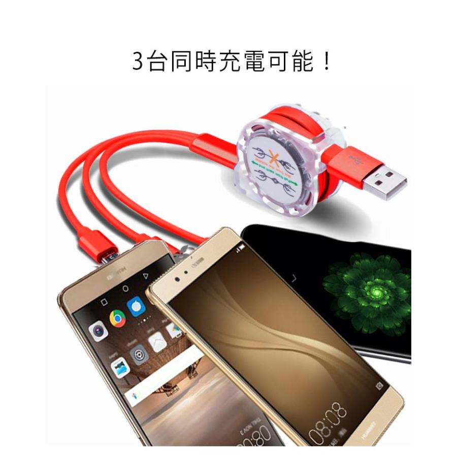 iPhone 充電 ケーブル 巻き取り ケーブル 3in1 巻き取り式 充電ケーブル USBケーブル 充電 ケーブル コード Lightning Ty |  | 07
