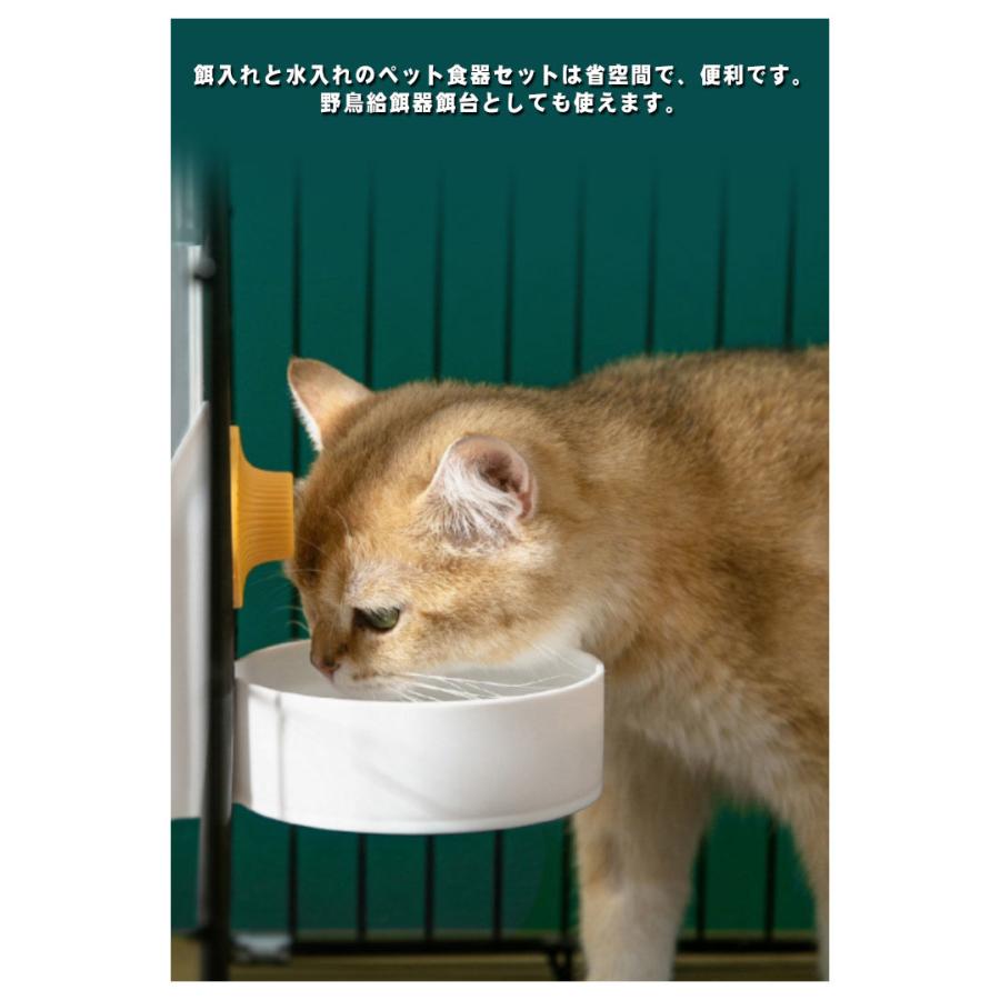 2点セット ペット用 自動給餌器 自動給水器 猫 中小犬用 小鳥 給水 給水器 給餌 食器 イヌ いぬ ネコ用 ねこ用犬 食器 猫 食器 ペット お留 |  | 10