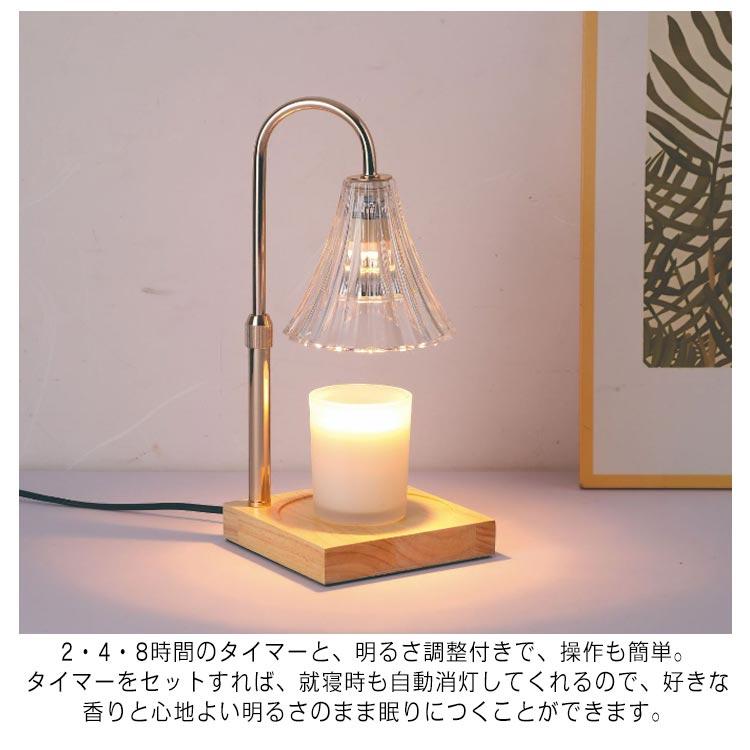 キャンドルウォーマー タイマー付き 高さ調整可能 無段階調光 アロマキャンドル キャンドルウォーマーランプ アロマランプ キャンドルランプ 木製 ラン |  | 09