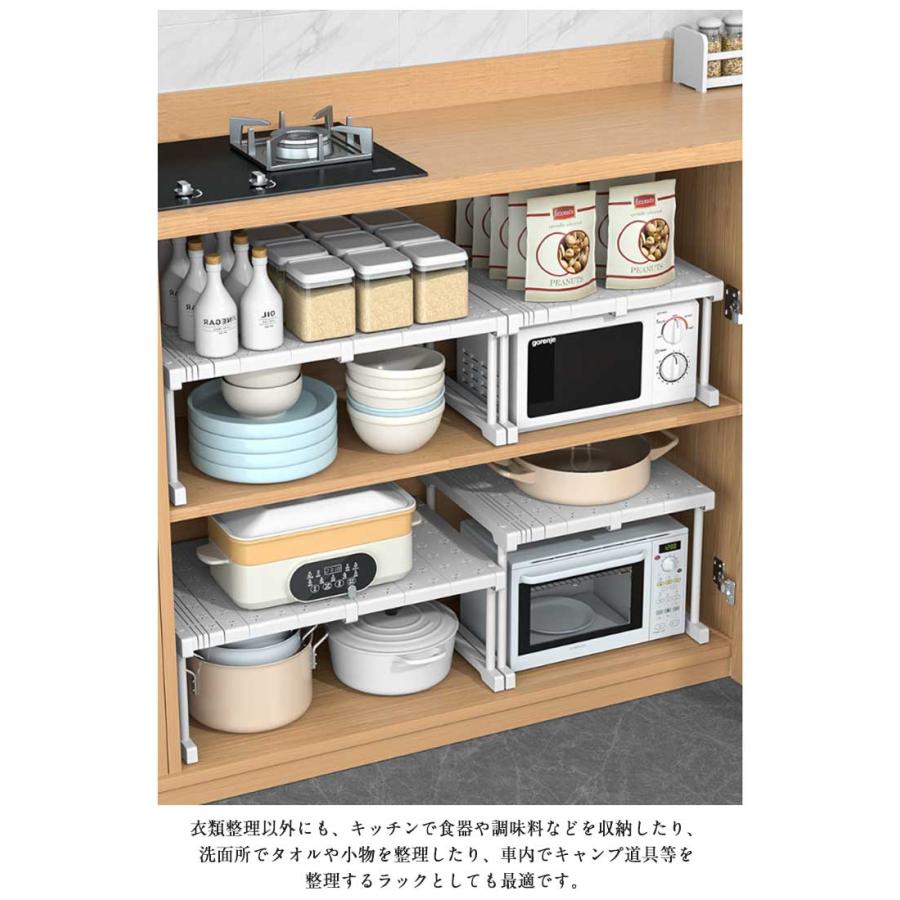 押し入れ 伸縮 収納棚 収納ラック クローゼット 押入れ整理棚 幅伸縮 押入れ収納 押入れラック 衣類収納 シンク下ラック 食器棚 置き型 スライド式 |  | 17