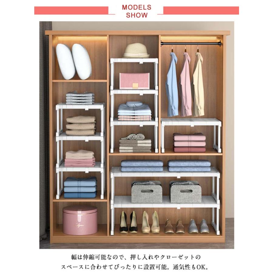 押し入れ 伸縮 収納棚 収納ラック クローゼット 押入れ整理棚 幅伸縮 押入れ収納 押入れラック 衣類収納 シンク下ラック 食器棚 置き型 スライド式 |  | 06
