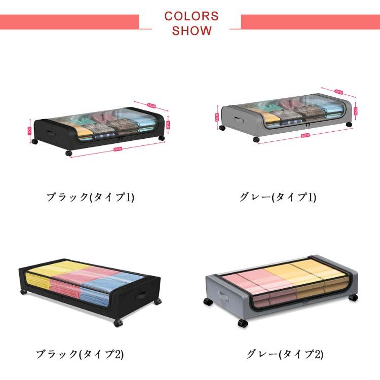 ベッド下 収納ボックス キャスター付き 衣装ケース 蓋付き 押し入れ 収納ケース 大容量 衣類収納 衣装収納 布団収納 ソファ下 ベッド下収納箱 スチ |  | 06