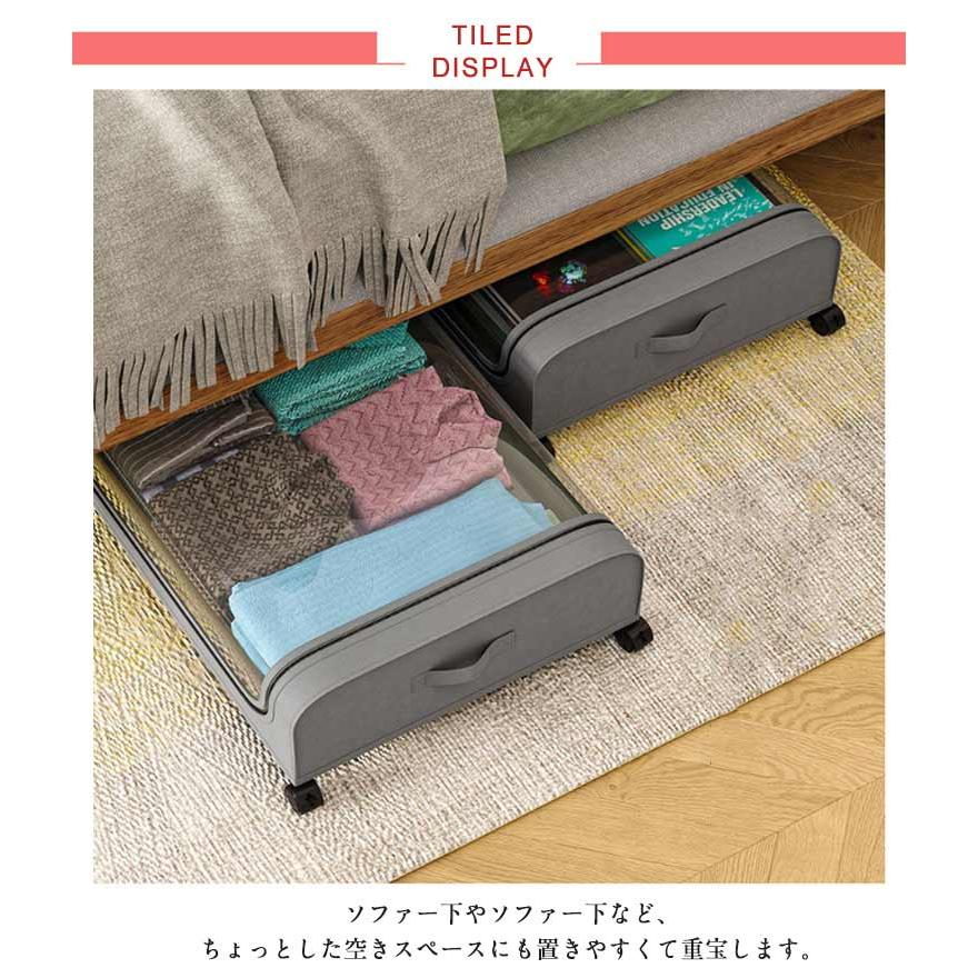 ベッド下 収納ボックス キャスター付き 衣装ケース 蓋付き 押し入れ 収納ケース 大容量 衣類収納 衣装収納 布団収納 ソファ下 ベッド下収納箱 スチ |  | 07