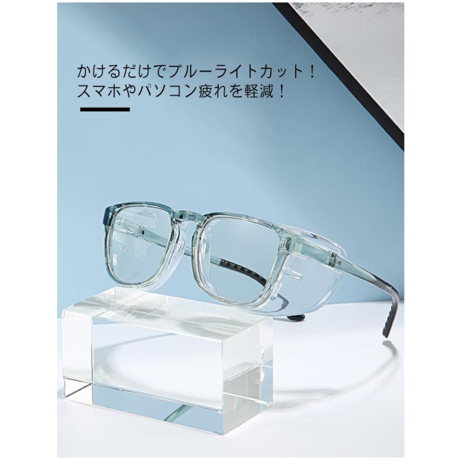 花粉 メガネ 保水シート付き ドライアイ対策 おしゃれ 大人用