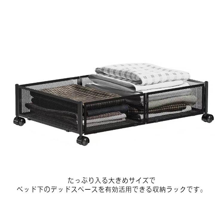 ベッド下収納 ラック キャスター付き ベッド下 収納ボックス 衣類収納 布団収納 ベッド下 収納ラック 収納ケース ベッド下 衣装ケース 折り畳み コ |  | 10