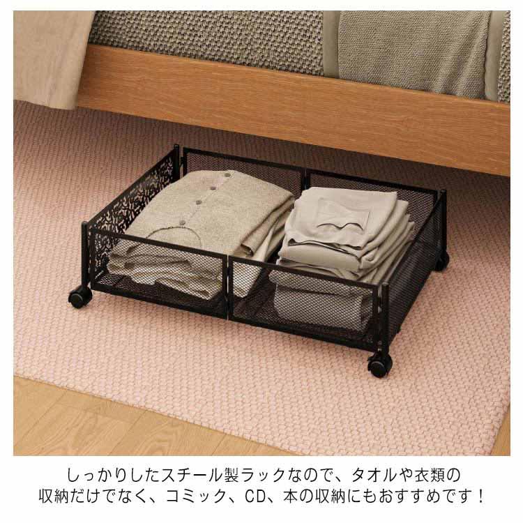 ベッド下収納 ラック キャスター付き ベッド下 収納ボックス 衣類収納 布団収納 ベッド下 収納ラック 収納ケース ベッド下 衣装ケース 折り畳み コ |  | 09