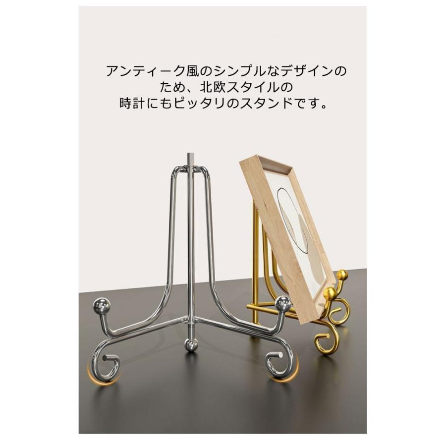 時計 スタンド 掛け時計 スタンド 置き時計 折りたたみ アイアン 皿たて 皿立て 写真立て 本立て 絵本 額絵 展示 ディスプレイスタンド 飾り台 |  | 10