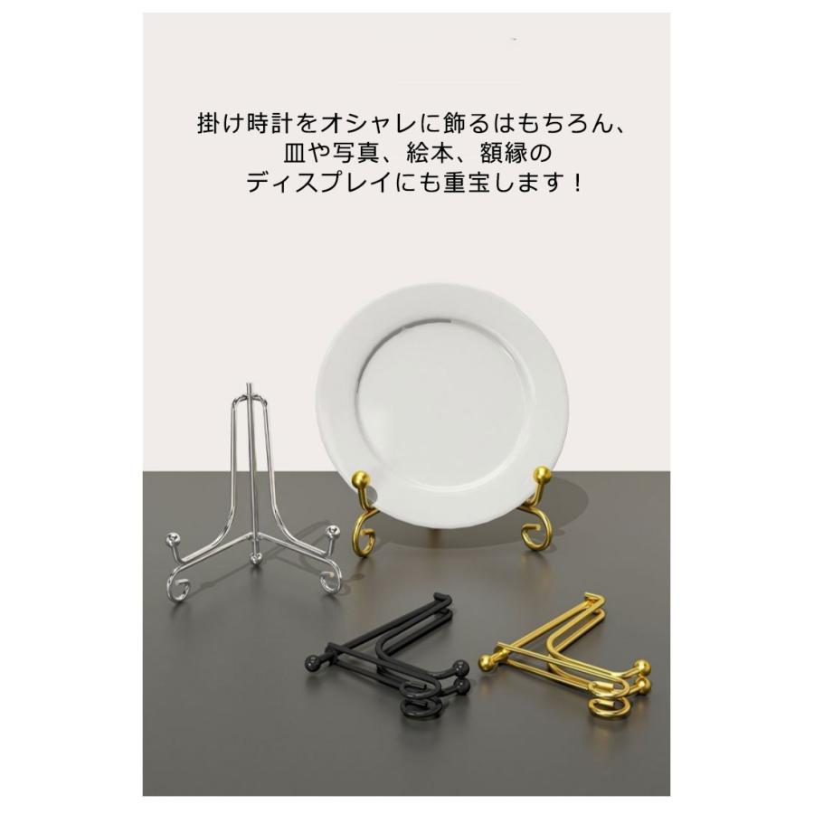 時計 スタンド 掛け時計 スタンド 置き時計 折りたたみ アイアン 皿たて 皿立て 写真立て 本立て 絵本 額絵 展示 ディスプレイスタンド 飾り台 |  | 12