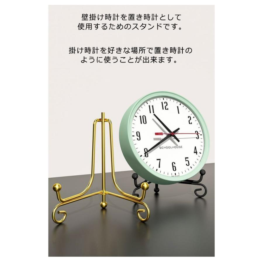 時計 スタンド 掛け時計 スタンド 置き時計 折りたたみ アイアン 皿たて 皿立て 写真立て 本立て 絵本 額絵 展示 ディスプレイスタンド 飾り台 |  | 09