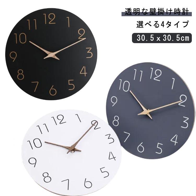 掛け時計 おしゃれ 木製 静音 壁掛け時計 かべ掛け時計 壁時計 軽い 軽量 秒針なし 音がしない 子ども 見やすい かわいい シンプル 北欧 木目調 | 