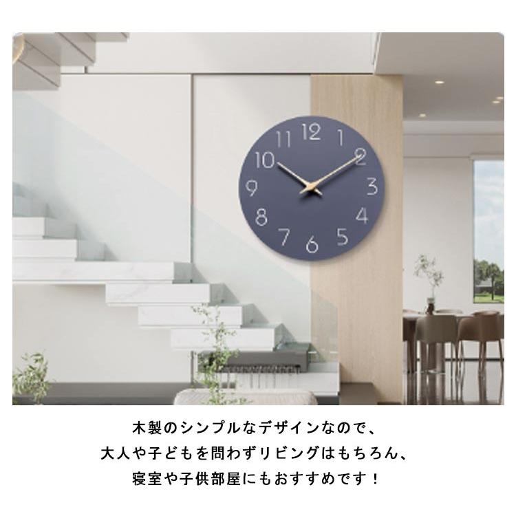 掛け時計 おしゃれ 木製 静音 壁掛け時計 かべ掛け時計 壁時計 軽い 軽量 秒針なし 音がしない 子ども 見やすい かわいい シンプル 北欧 木目調 |  | 12