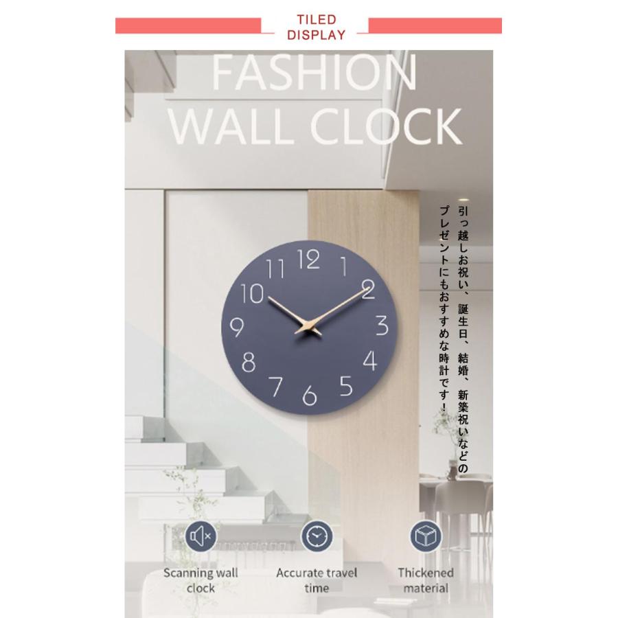掛け時計 おしゃれ 木製 静音 壁掛け時計 かべ掛け時計 壁時計 軽い 軽量 秒針なし 音がしない 子ども 見やすい かわいい シンプル 北欧 木目調 |  | 07