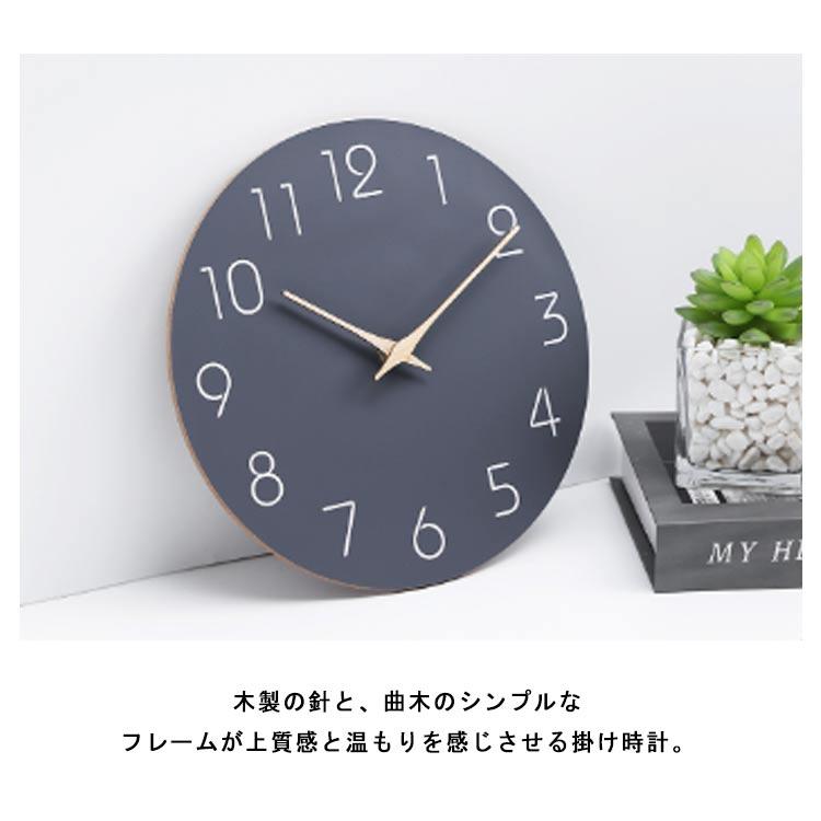 掛け時計 おしゃれ 木製 静音 壁掛け時計 かべ掛け時計 壁時計 軽い 軽量 秒針なし 音がしない 子ども 見やすい かわいい シンプル 北欧 木目調 |  | 09