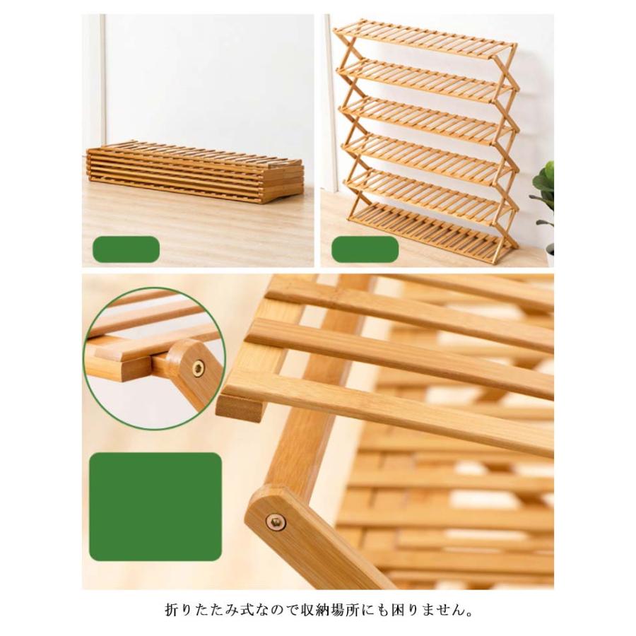 シューズラック 折りたたみ 竹製 シューズラック 3段 シューズ収納 下駄箱 靴箱 大容量 スリム 靴棚 下足箱 コンパクト 伸縮 省スペース 組立不 |  | 10