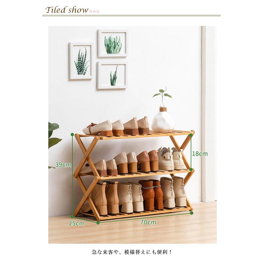 シューズラック 折りたたみ 竹製 シューズラック 3段 シューズ収納 下駄箱 靴箱 大容量 スリム 靴棚 下足箱 コンパクト 伸縮 省スペース 組立不 |  | 07