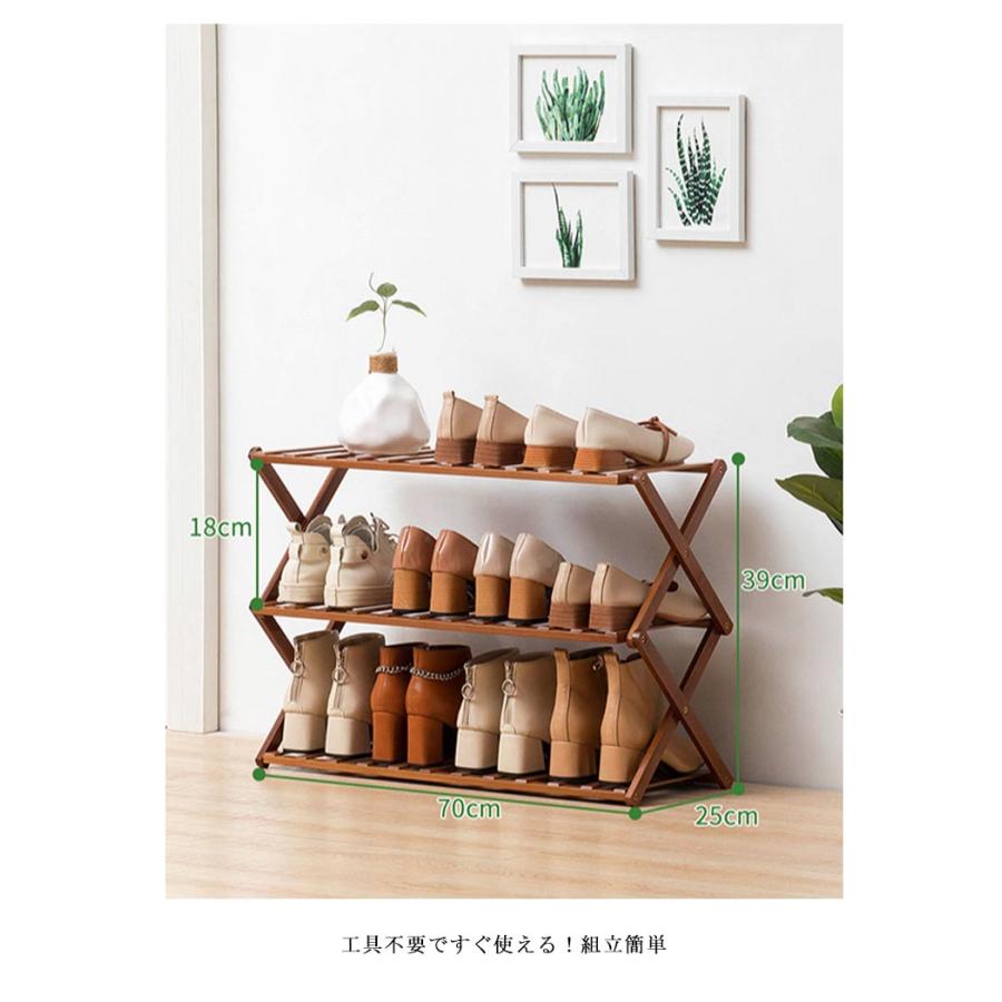 シューズラック 折りたたみ 竹製 シューズラック 3段 シューズ収納 下駄箱 靴箱 大容量 スリム 靴棚 下足箱 コンパクト 伸縮 省スペース 組立不 |  | 08