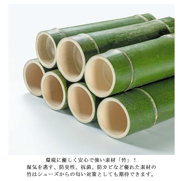 シューズラック 折りたたみ 竹製 シューズラック 3段 シューズ収納 下駄箱 靴箱 大容量 スリム 靴棚 下足箱 コンパクト 伸縮 省スペース 組立不 |  | 09