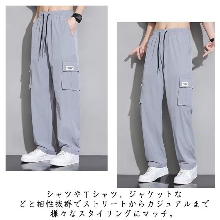 カーゴパンツ メンズ 接触冷感 パンツ ワイドパンツ 薄手 夏 涼しい ひんやり メンズ ボトムス オーバーサイズ ゆったり イージーパンツ カーゴ |  | 11