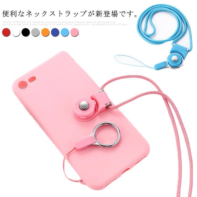 スマホ用ネックストラップ 耐久性 落下防止 2WAY 脱着簡単 使いやすい 便利 カラビナスマホ 鍵用ストラップ カラフル 可愛い 新作 | 