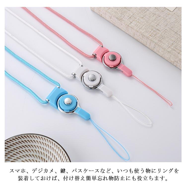 スマホ用ネックストラップ 耐久性 落下防止 2WAY 脱着簡単 使いやすい 便利 カラビナスマホ 鍵用ストラップ カラフル 可愛い 新作 |  | 10