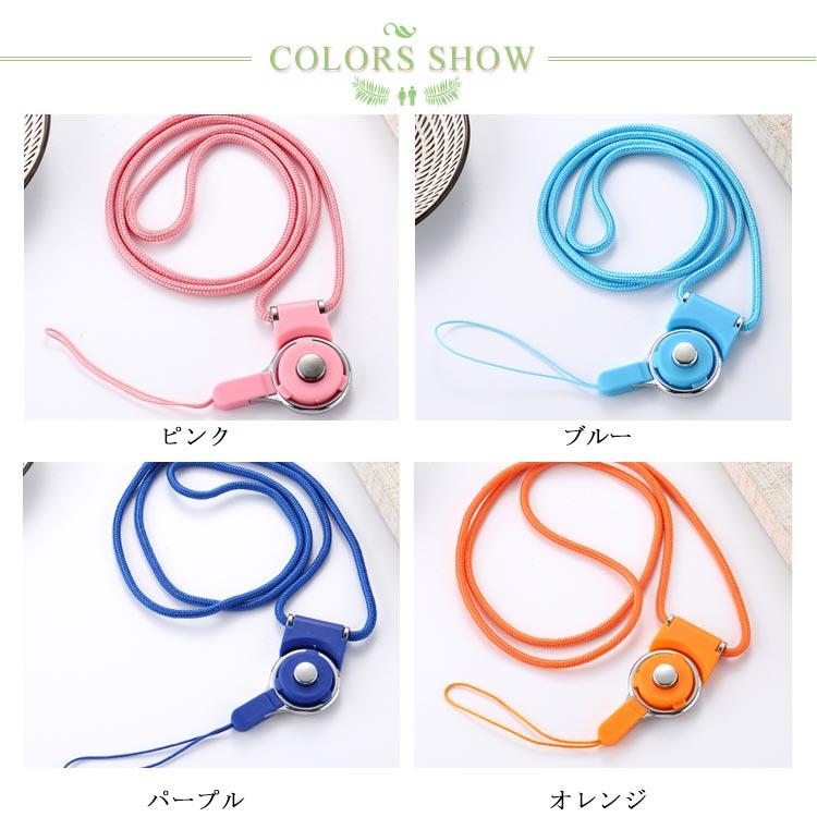 スマホ用ネックストラップ 耐久性 落下防止 2WAY 脱着簡単 使いやすい 便利 カラビナスマホ 鍵用ストラップ カラフル 可愛い 新作 |  | 06