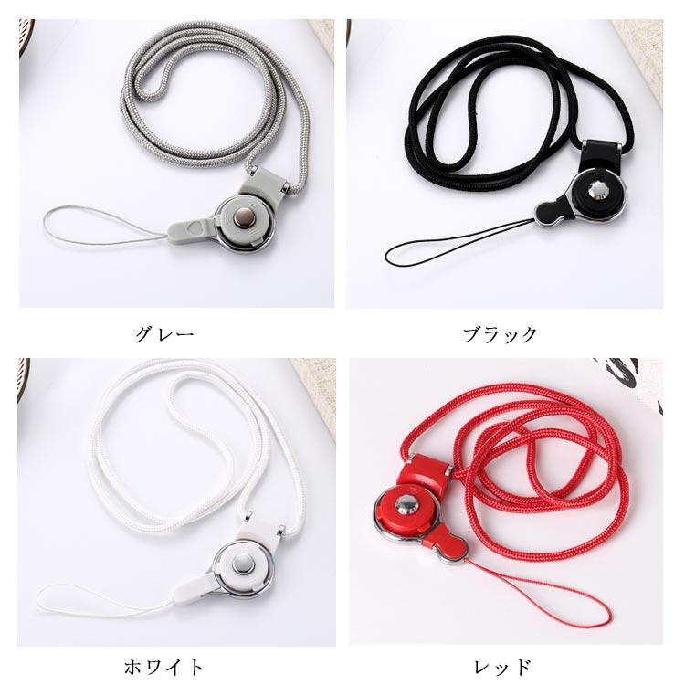スマホ用ネックストラップ 耐久性 落下防止 2WAY 脱着簡単 使いやすい 便利 カラビナスマホ 鍵用ストラップ カラフル 可愛い 新作 |  | 07