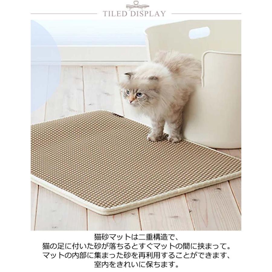 猫 猫砂 砂取りマット トイレマット マット 猫砂飛び散り防止 猫砂キャッチャー 特大 猫砂マット EVA 猫トイレ用品 二重構造 滑り止め 清潔 お｜will-style｜09