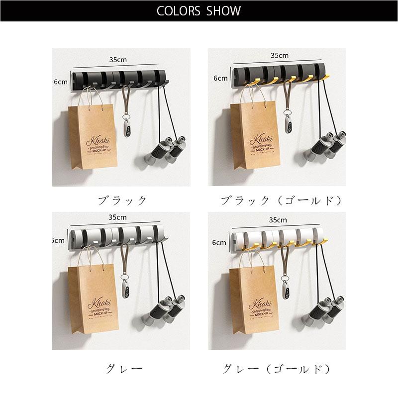 コートハンガー コート掛け 玄関 壁掛けフック ハンガーフック フリップフック 洋服掛け コートハンガー 5連フック ウォールシェルフ 壁掛け 便利 |  | 06