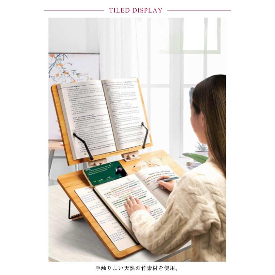 学習台 竹製 ブックスタンド 本立て 6段階角度調節 読書スタンド イージー ライティング ボード お絵描き iPad PCスタンド 楽譜 料理本スタ |  | 06