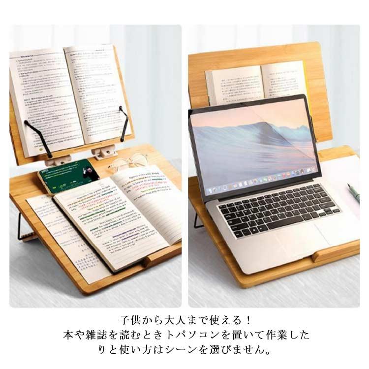 学習台 竹製 ブックスタンド 本立て 6段階角度調節 読書スタンド イージー ライティング ボード お絵描き iPad PCスタンド 楽譜 料理本スタ |  | 08