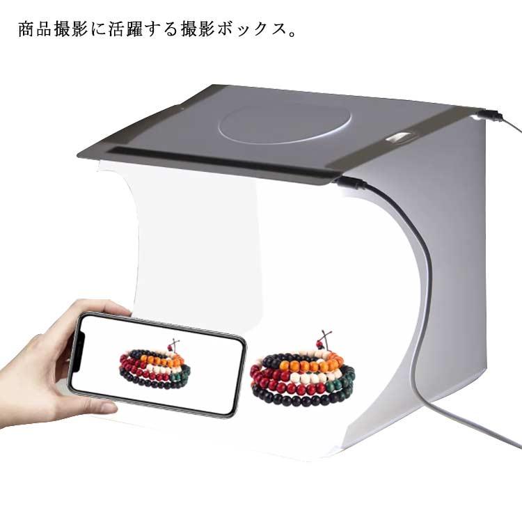 撮影ボックス 撮影ブース 6色背景 ledライト 撮影スタジオ 撮影 写真 簡易 スタジオボックス フォトスタジオ 写真撮影 スマホ 物撮り 撮影照明 | 