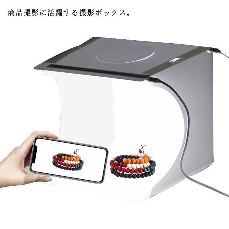 撮影ボックス 撮影ブース 6色背景 ledライト 撮影スタジオ 撮影 写真 簡易 スタジオボックス フォトスタジオ 写真撮影 スマホ 物撮り 撮影照明 |  | 05