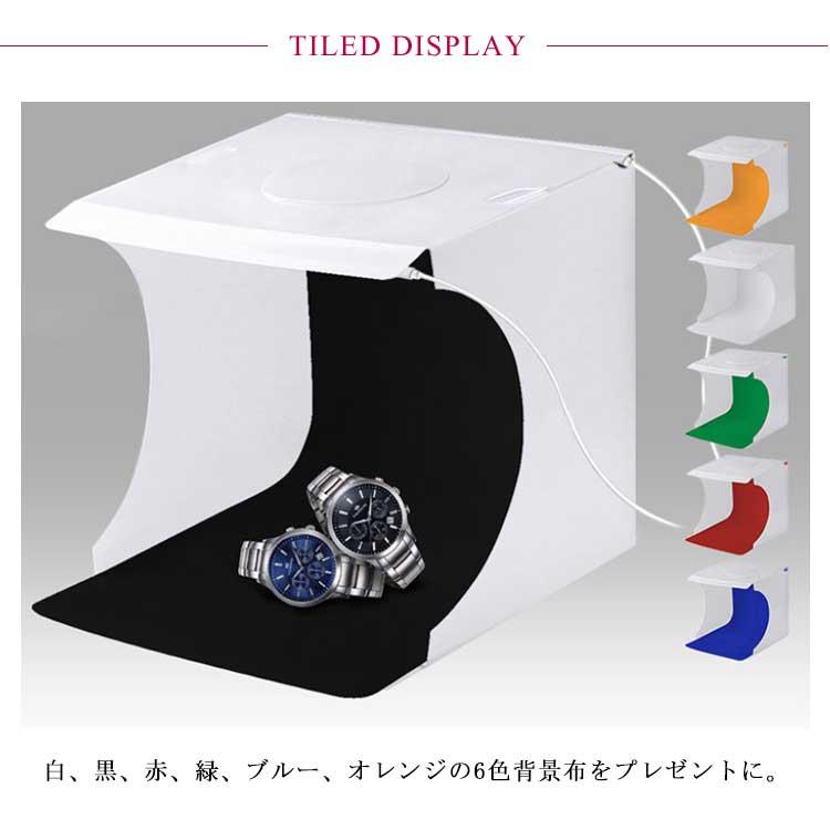 撮影ボックス 撮影ブース 6色背景 ledライト 撮影スタジオ 撮影 写真 簡易 スタジオボックス フォトスタジオ 写真撮影 スマホ 物撮り 撮影照明 |  | 06