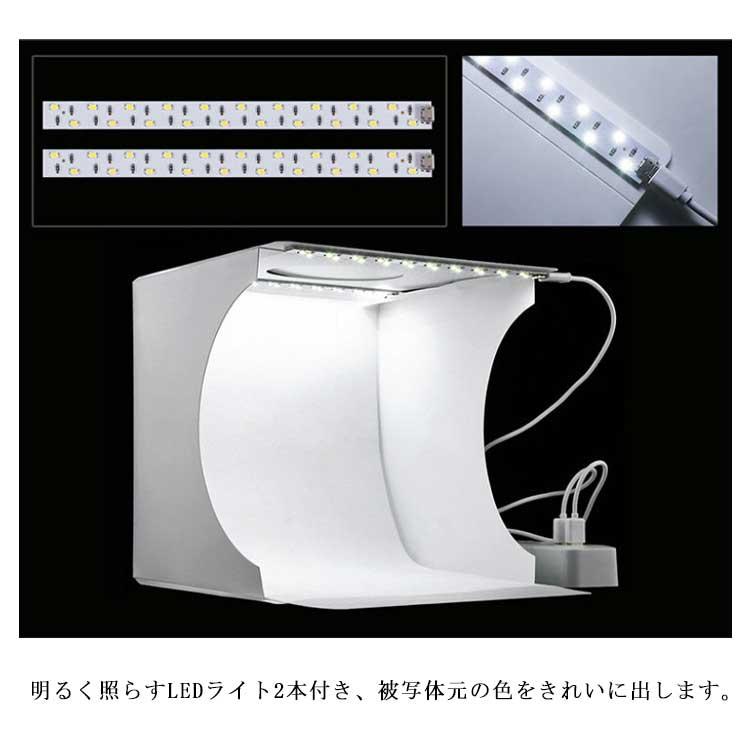 撮影ボックス 撮影ブース 6色背景 ledライト 撮影スタジオ 撮影 写真 簡易 スタジオボックス フォトスタジオ 写真撮影 スマホ 物撮り 撮影照明 |  | 09