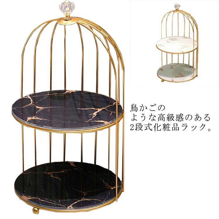 メイク収納ラック 2段 化粧品収納ラック 化粧入れ 大理石調 コスメ収納 
