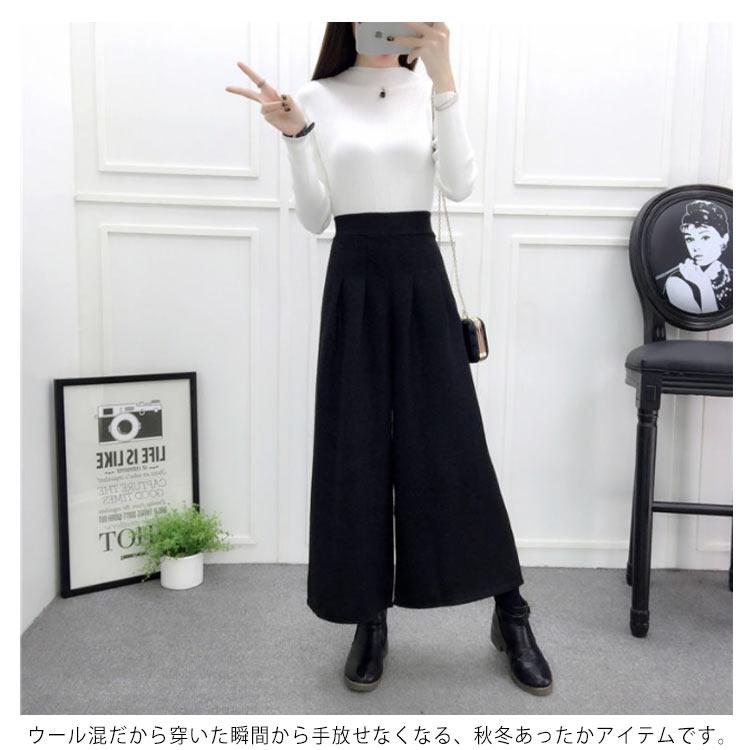 ガウチョパンツ ウール混 パンツ 9分丈 スカンツ スカーチョ ボトムス ハイウエスト ワイドパンツ レディース 送料無料 秋冬 あったか ガウチョパ |  | 12