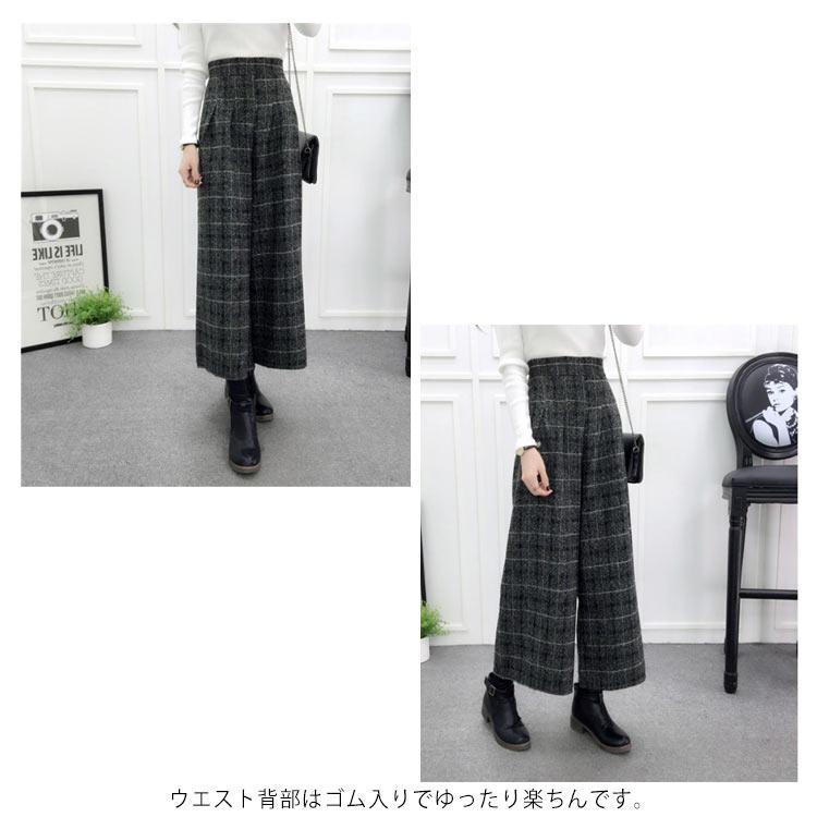 ガウチョパンツ ウール混 パンツ 9分丈 スカンツ スカーチョ ボトムス ハイウエスト ワイドパンツ レディース 送料無料 秋冬 あったか ガウチョパ |  | 16