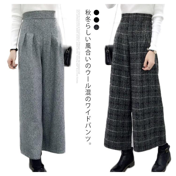 ガウチョパンツ ウール混 パンツ 9分丈 スカンツ スカーチョ ボトムス ハイウエスト ワイドパンツ レディース 送料無料 秋冬 あったか ガウチョパ |  | 05