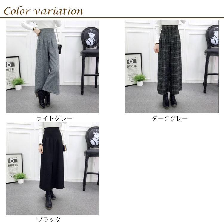 ガウチョパンツ ウール混 パンツ 9分丈 スカンツ スカーチョ ボトムス ハイウエスト ワイドパンツ レディース 送料無料 秋冬 あったか ガウチョパ |  | 06