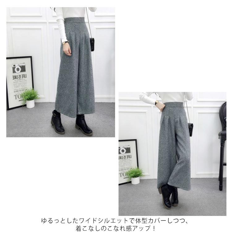 ガウチョパンツ ウール混 パンツ 9分丈 スカンツ スカーチョ ボトムス ハイウエスト ワイドパンツ レディース 送料無料 秋冬 あったか ガウチョパ |  | 09