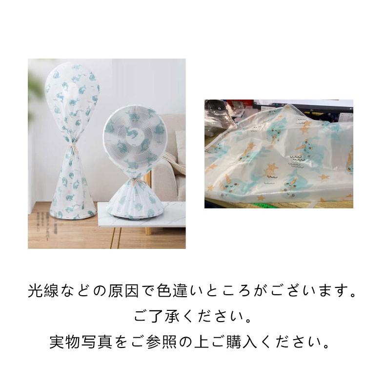 扇風機カバー 扇風機収納袋 保存カバー 扇風機収納カバー ファンカバー 全面カバー ゴム式 シーズンオフ用 埃 ホコリ防料 |  | 14