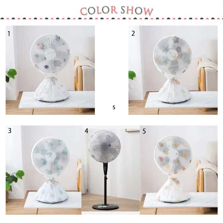 扇風機カバー 扇風機収納袋 保存カバー 扇風機収納カバー ファンカバー 全面カバー ゴム式 シーズンオフ用 埃 ホコリ防料 |  | 06