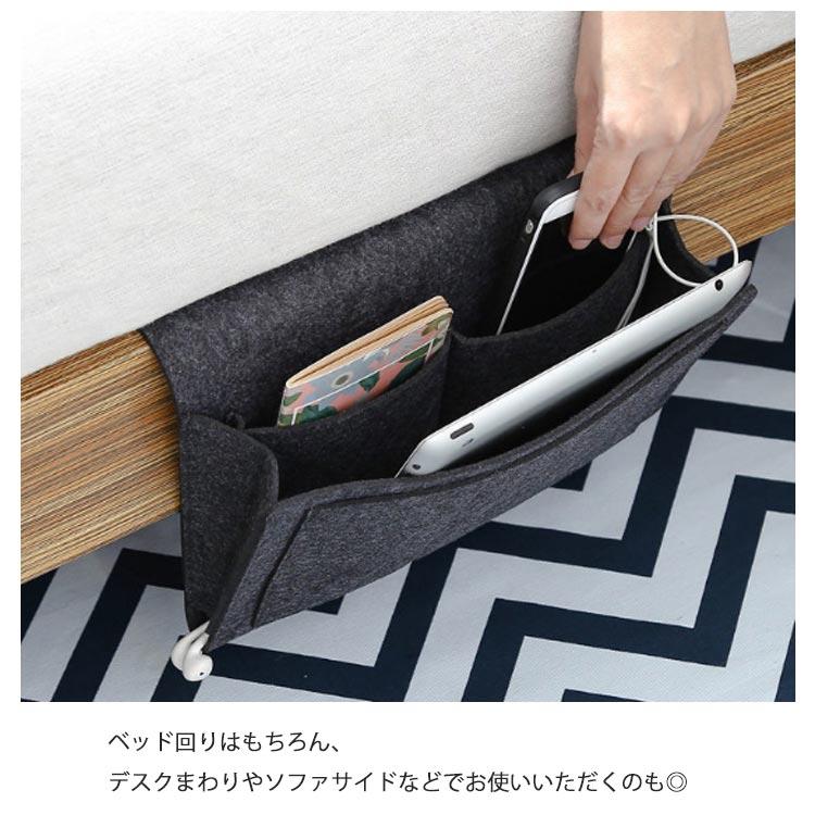 ソファーサイドポケット ソファー掛け袋 ベッドサイドポケット 吊り下げ ベッドサイド 掛け袋 デスクサイドポケット フェルト 収納ポケット 仕分け 整 |  | 08