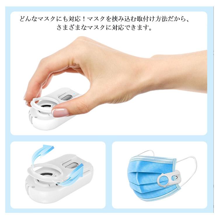 マスクファン マスク扇風機 USB充電式 小型 超軽量 マスク用 扇風機 マスクエアーファン クリップ 式 夏用 蒸れない 熱中症対策 息苦しさ解消 |  | 14