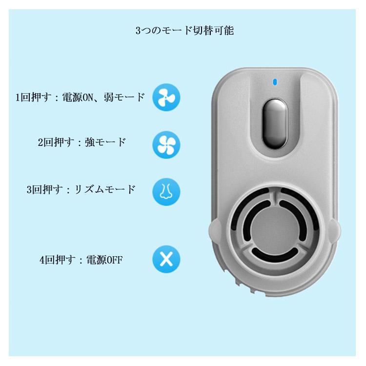 マスクファン マスク扇風機 USB充電式 小型 超軽量 マスク用 扇風機 マスクエアーファン クリップ 式 夏用 蒸れない 熱中症対策 息苦しさ解消 |  | 16