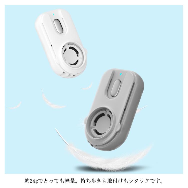 マスクファン マスク扇風機 USB充電式 小型 超軽量 マスク用 扇風機 マスクエアーファン クリップ 式 夏用 蒸れない 熱中症対策 息苦しさ解消 |  | 18