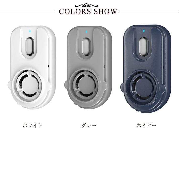 マスクファン マスク扇風機 USB充電式 小型 超軽量 マスク用 扇風機 マスクエアーファン クリップ 式 夏用 蒸れない 熱中症対策 息苦しさ解消 |  | 06