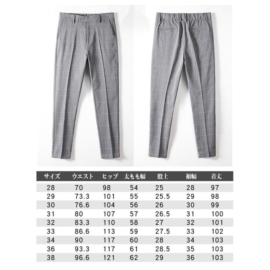 スラックス パンツ チェック柄 メンズ ノータック スラックスパンツ 春夏 テーパードパンツ ズボン ビジネスパンツ 洗える 細身 スリム ビジネス |  | 17