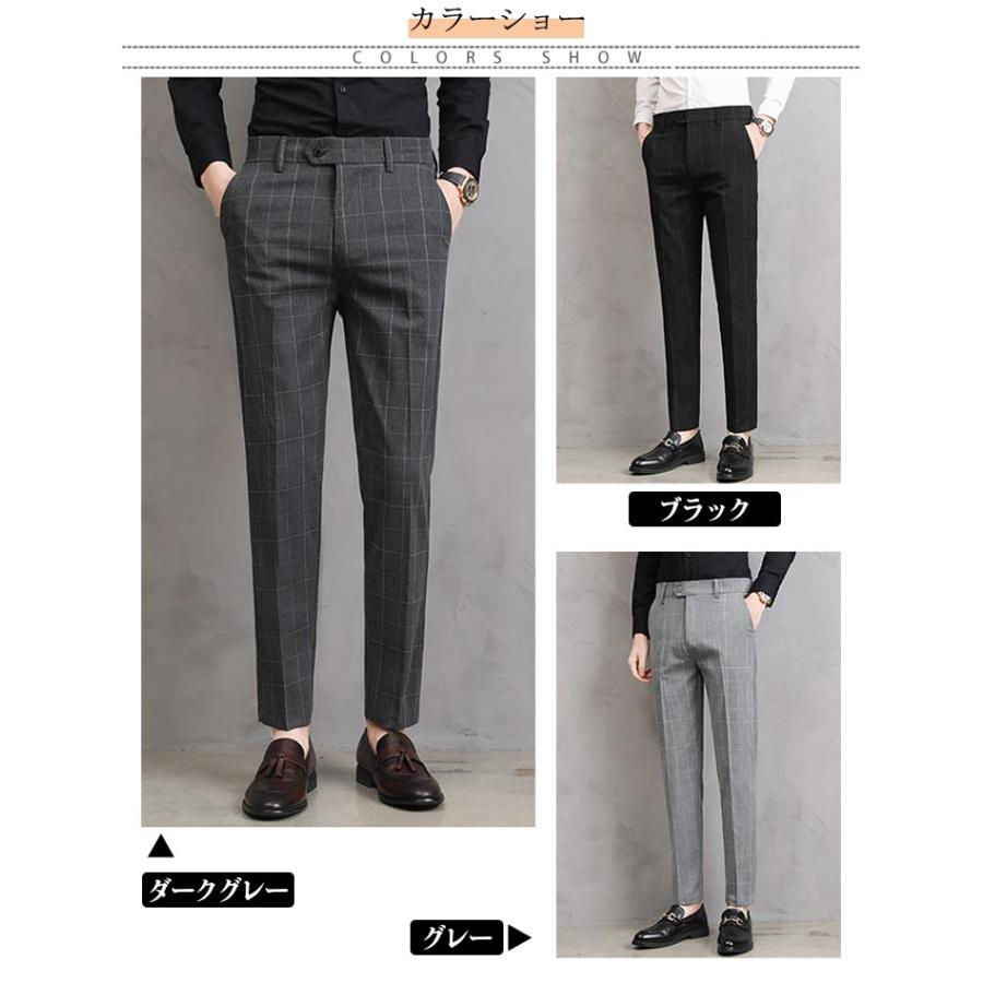 スラックス パンツ チェック柄 メンズ ノータック スラックスパンツ 春夏 テーパードパンツ ズボン ビジネスパンツ 洗える 細身 スリム ビジネス |  | 06